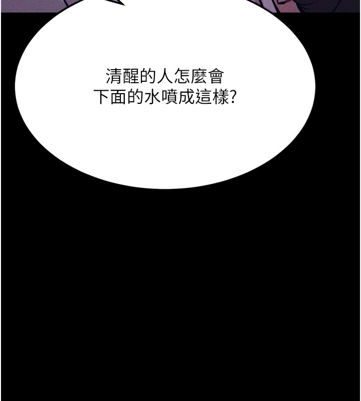 209P - 选手村:母猪调教