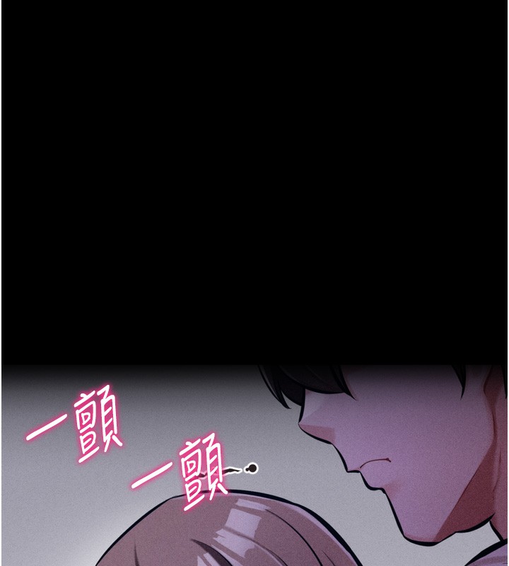 212P - 选手村:母猪调教