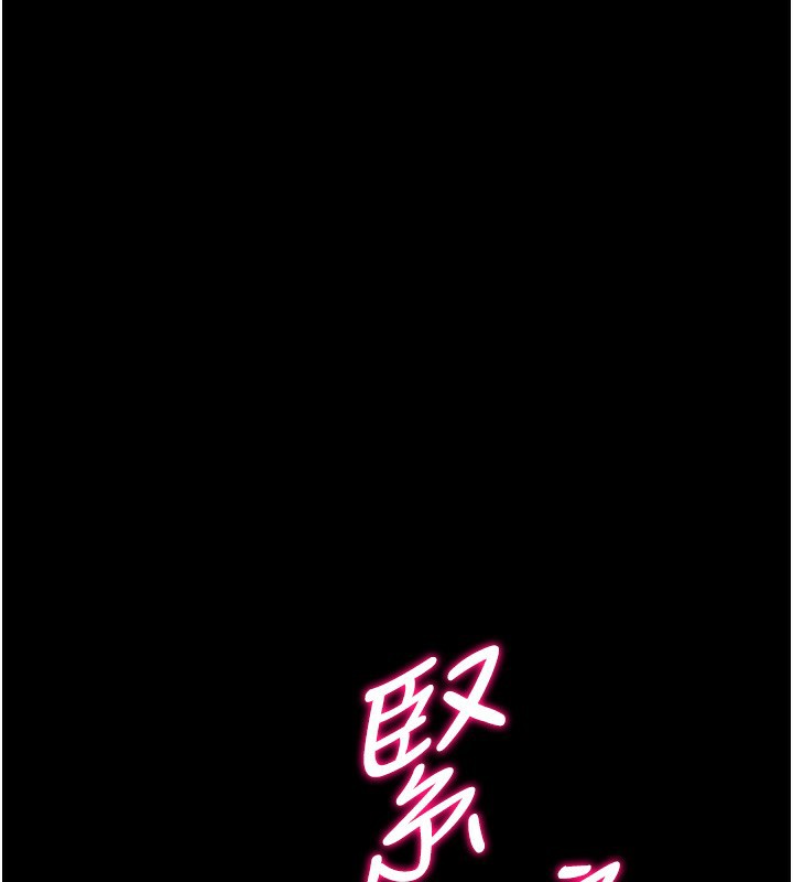 215P - 选手村:母猪调教