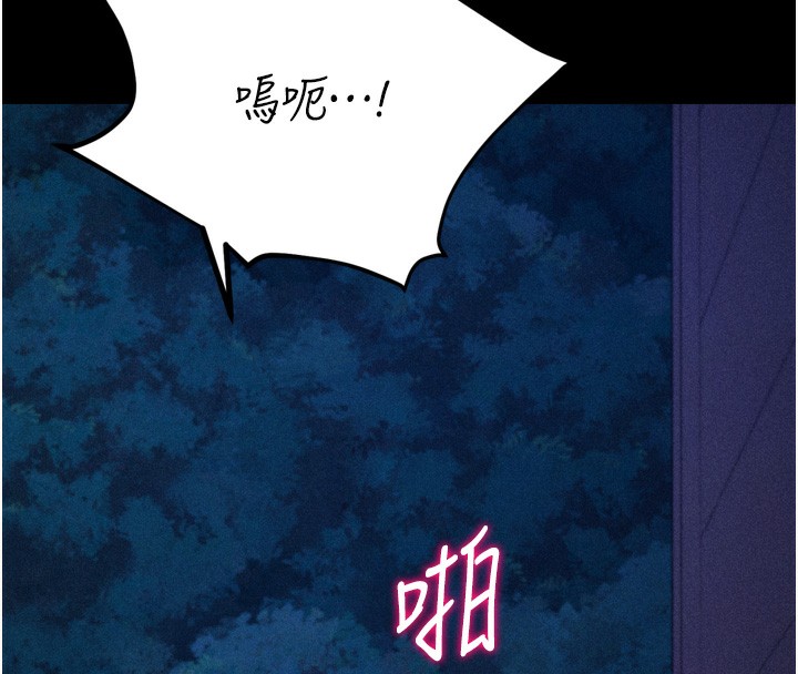 222P - 选手村:母猪调教