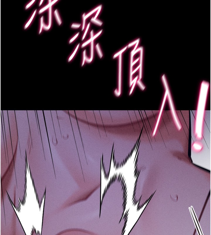 230P - 选手村:母猪调教