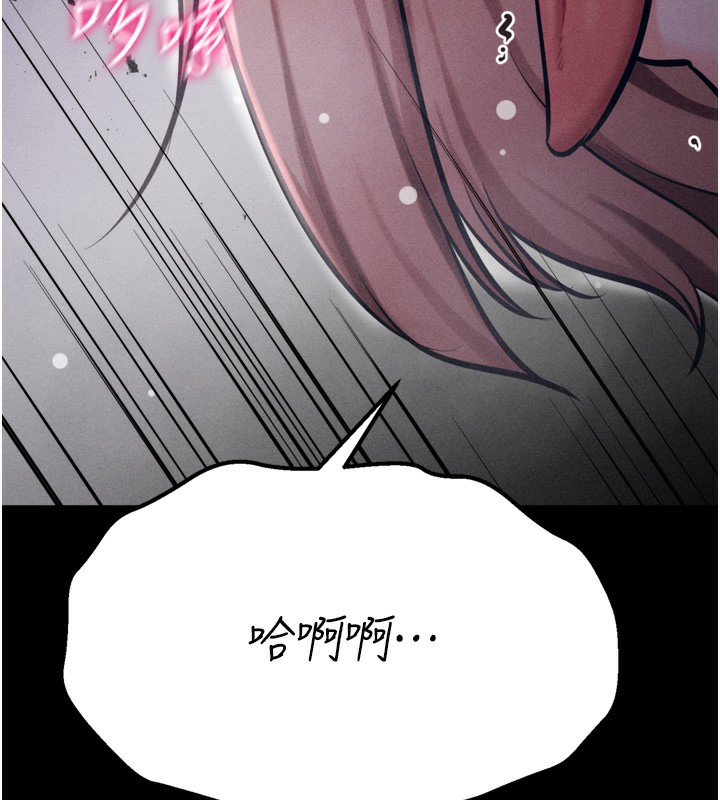236P - 选手村:母猪调教