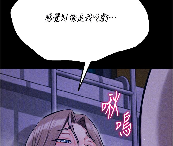 24P - 选手村:母猪调教
