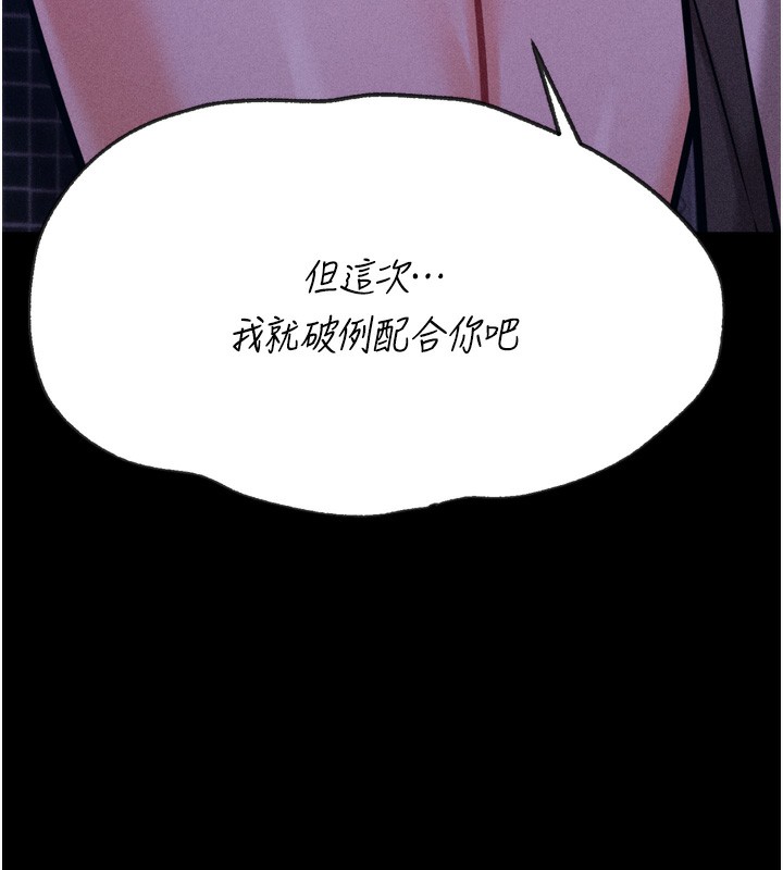 27P - 选手村:母猪调教