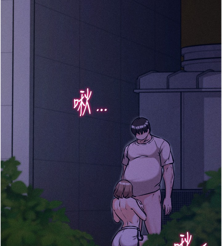 33P - 选手村:母猪调教