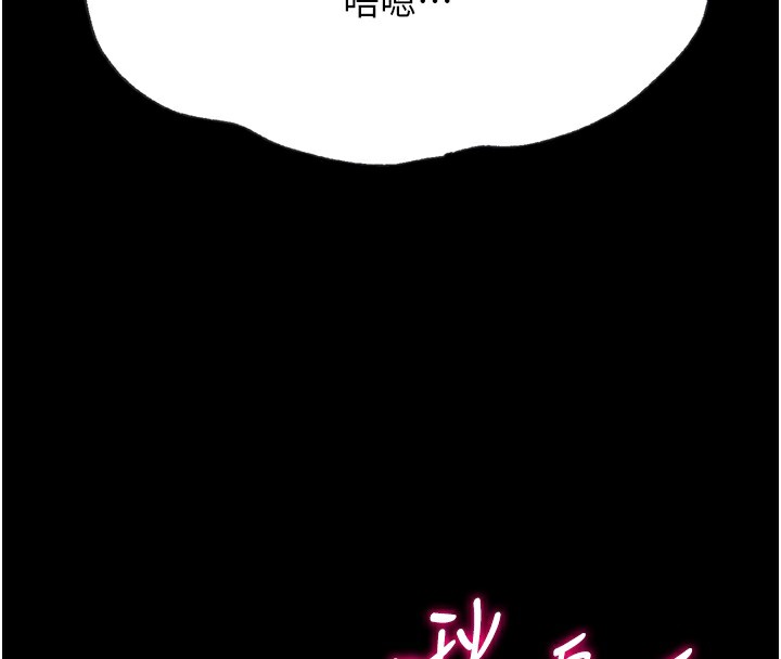 38P - 选手村:母猪调教