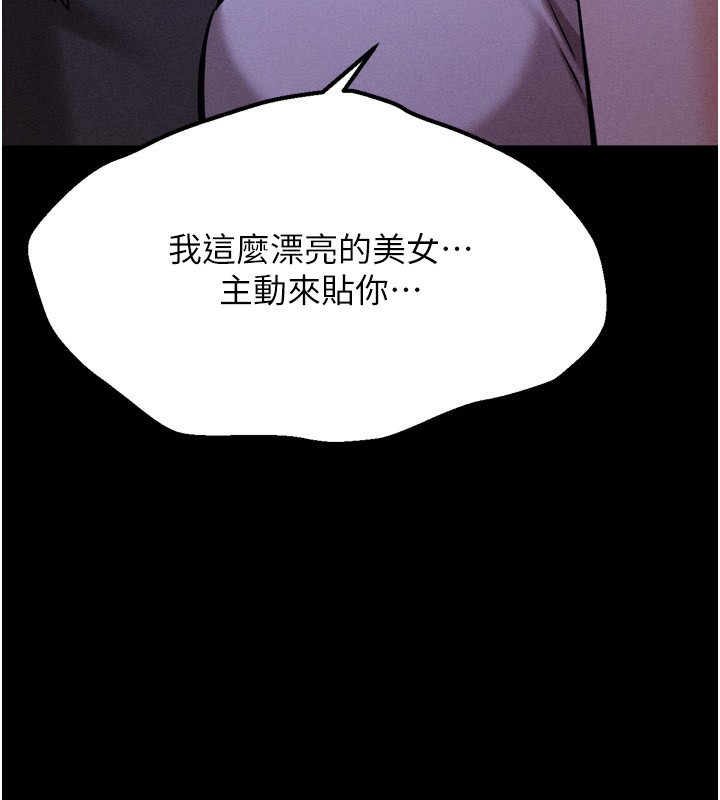 3P - 选手村:母猪调教