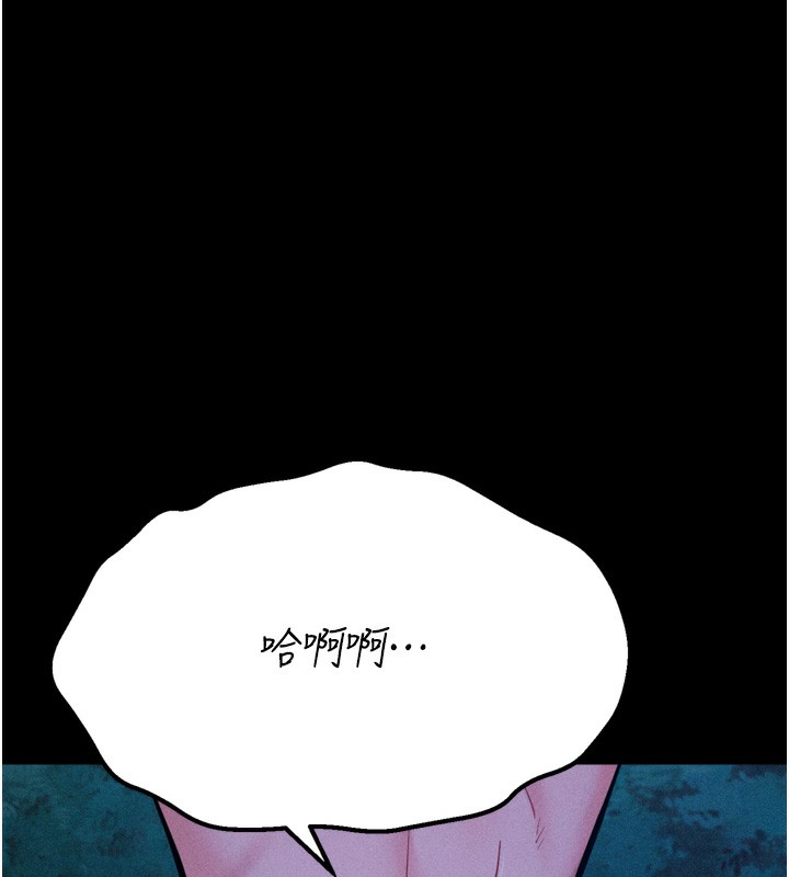 41P - 选手村:母猪调教