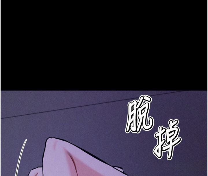 4P - 选手村:母猪调教