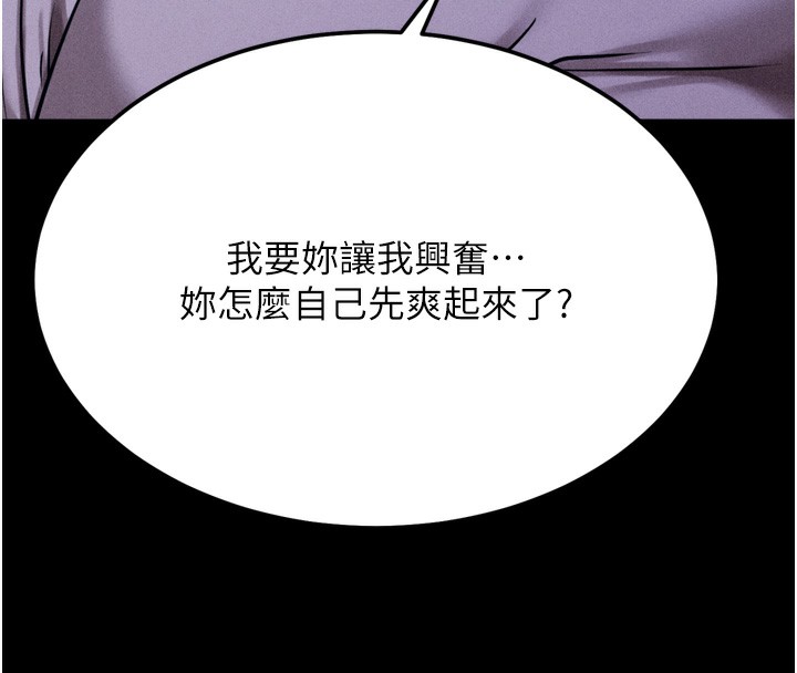 46P - 选手村:母猪调教