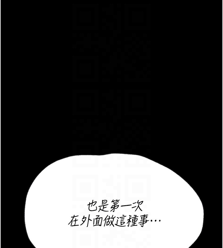 51P - 选手村:母猪调教