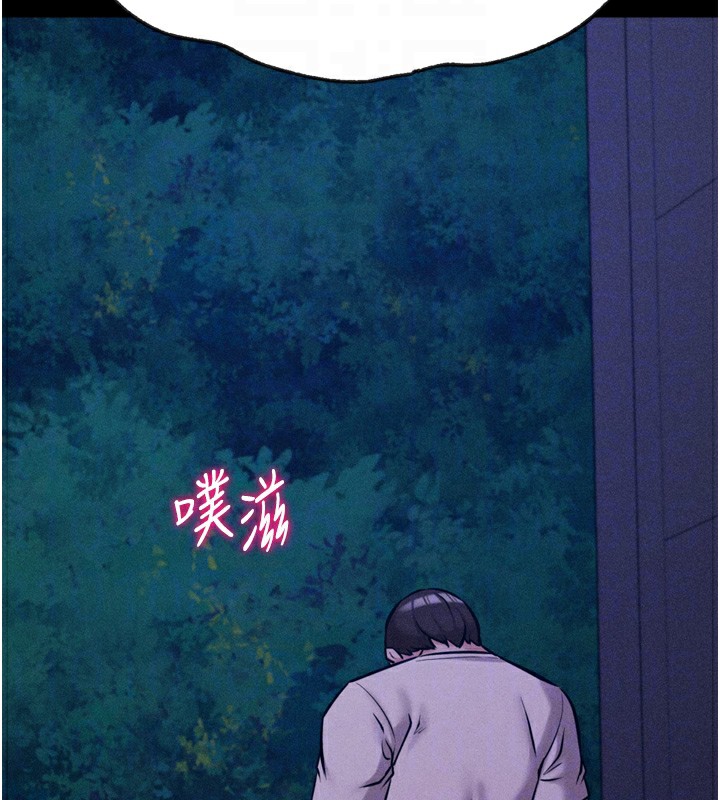 52P - 选手村:母猪调教