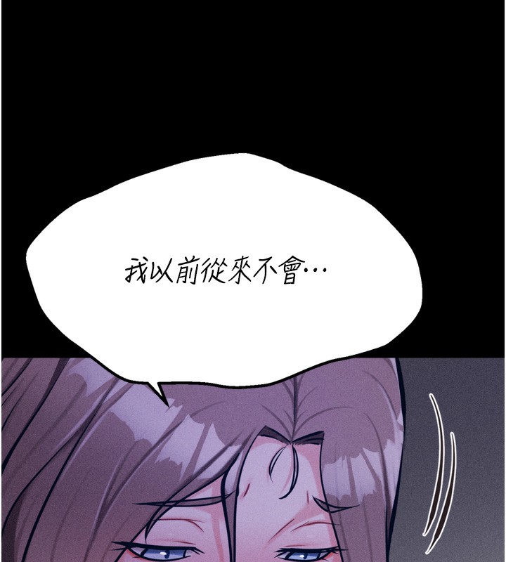 55P - 选手村:母猪调教