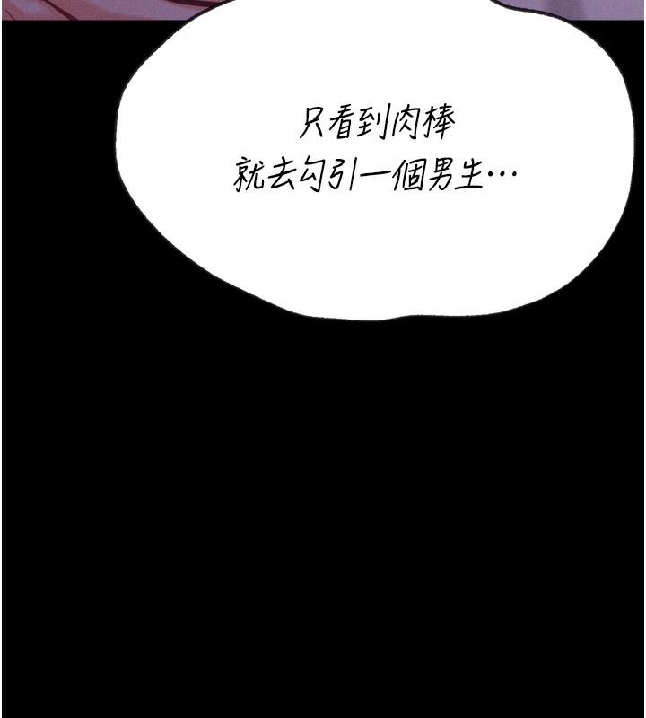 57P - 选手村:母猪调教