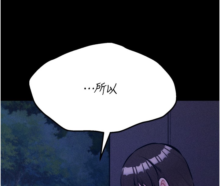 58P - 选手村:母猪调教
