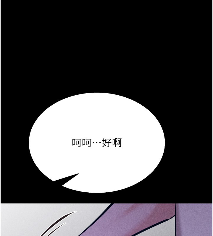 61P - 选手村:母猪调教