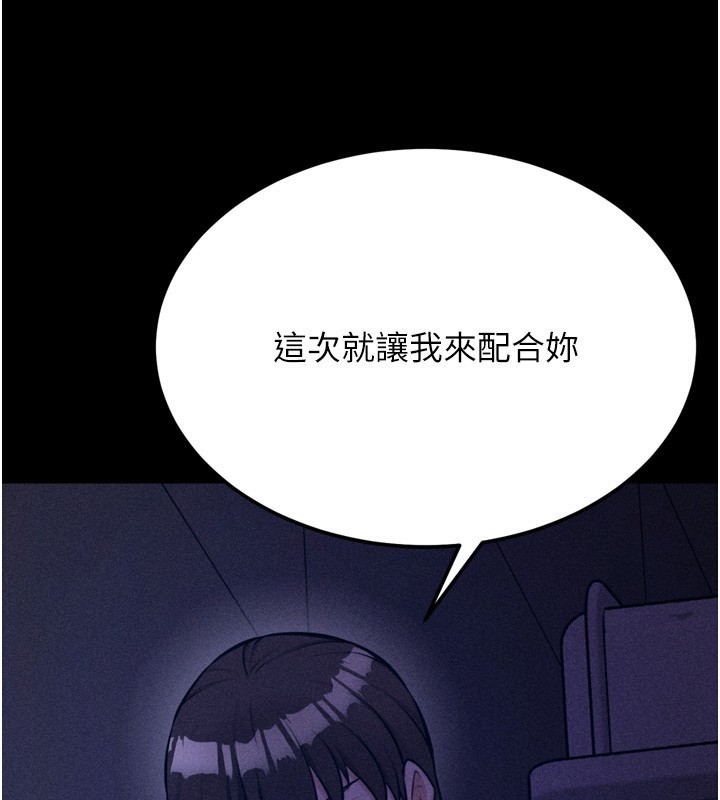 64P - 选手村:母猪调教