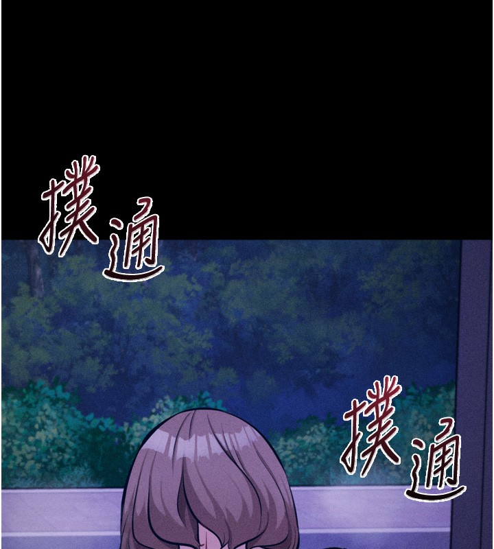 71P - 选手村:母猪调教