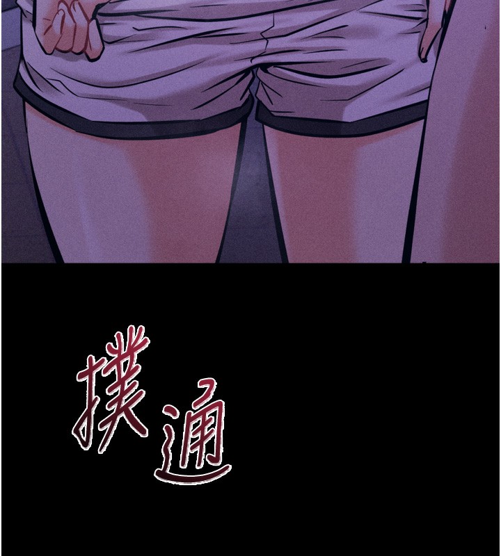73P - 选手村:母猪调教