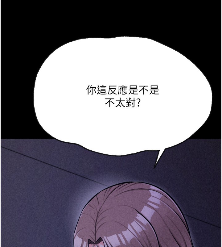 7P - 选手村:母猪调教