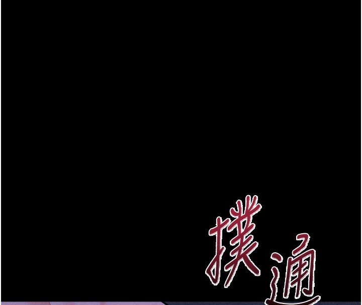 74P - 选手村:母猪调教