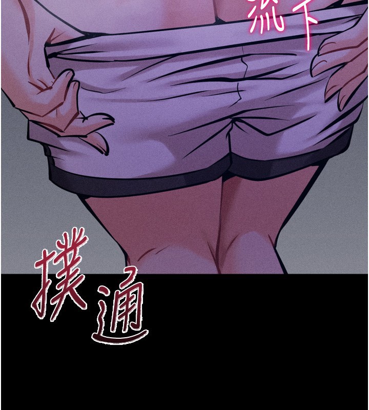 76P - 选手村:母猪调教