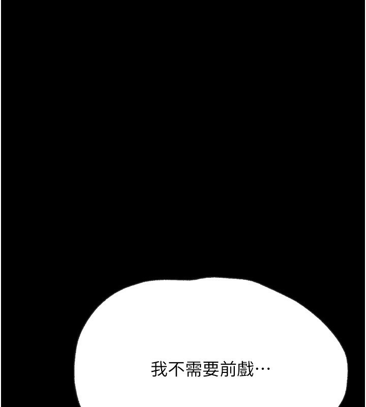 77P - 选手村:母猪调教