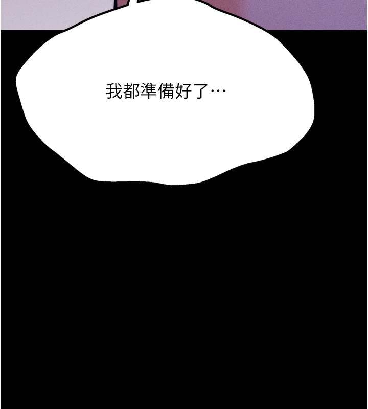 80P - 选手村:母猪调教