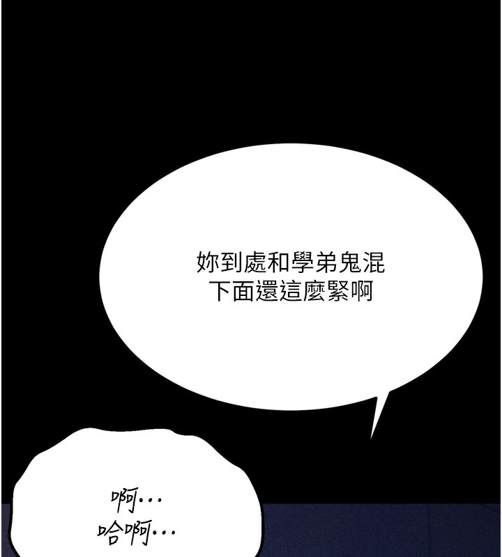 87P - 选手村:母猪调教