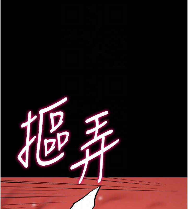 91P - 选手村:母猪调教