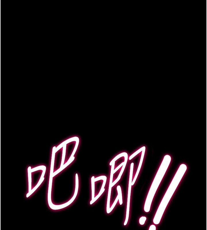 97P - 选手村:母猪调教