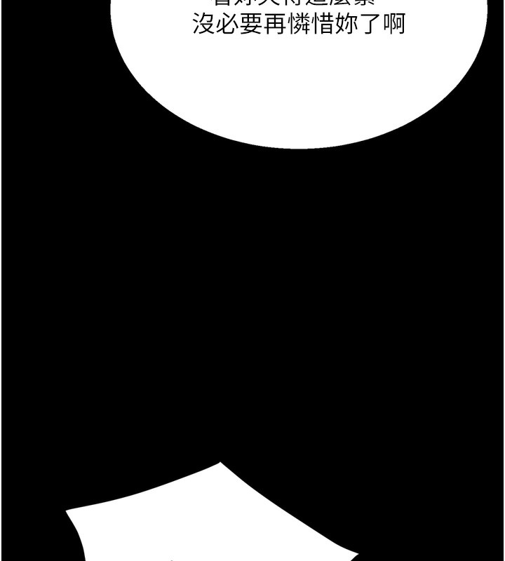 10P - 选手村:母猪调教