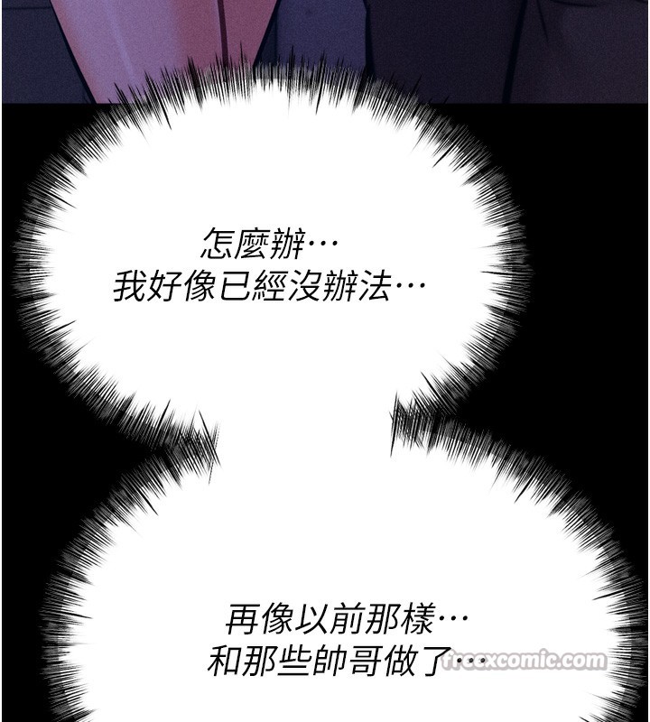 112P - 选手村:母猪调教