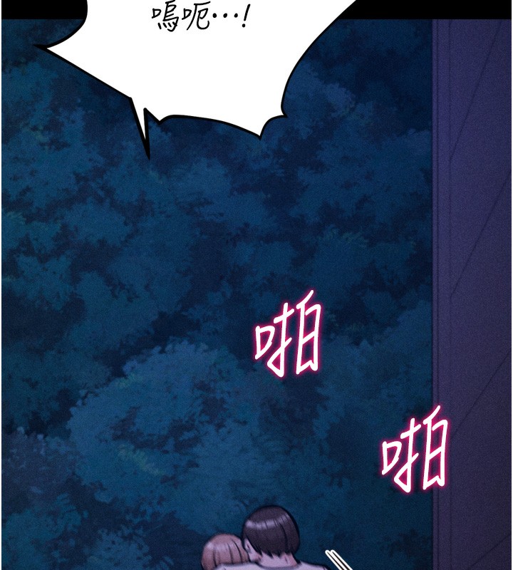 11P - 选手村:母猪调教