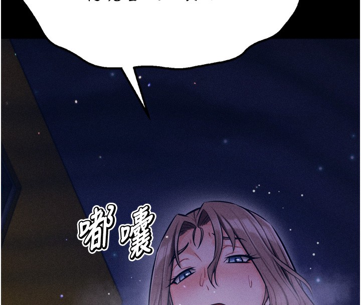 114P - 选手村:母猪调教