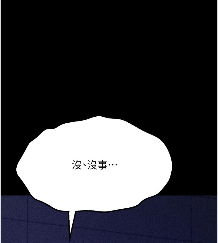 121P - 选手村:母猪调教