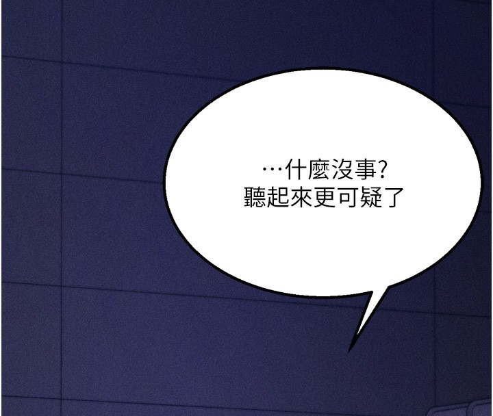 122P - 选手村:母猪调教