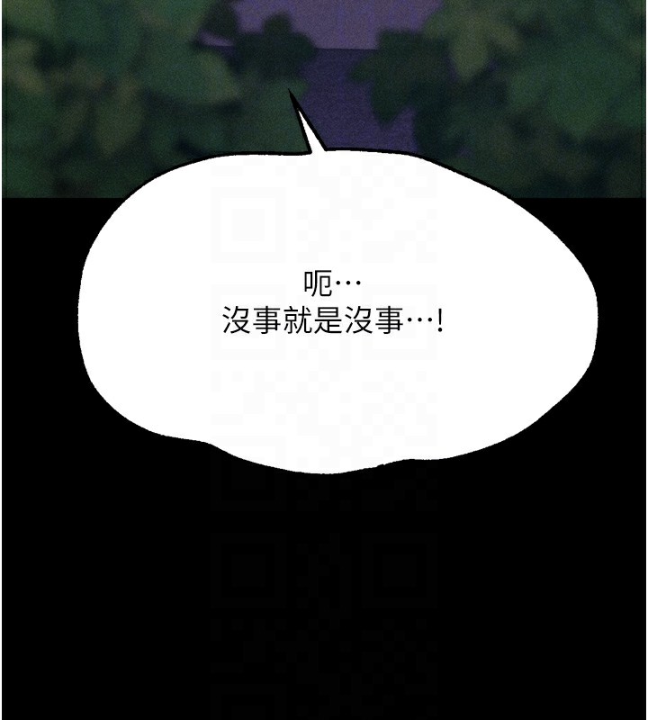 124P - 选手村:母猪调教