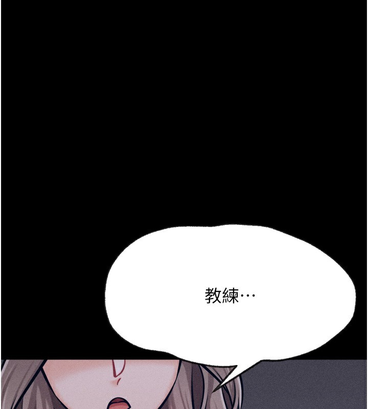 137P - 选手村:母猪调教