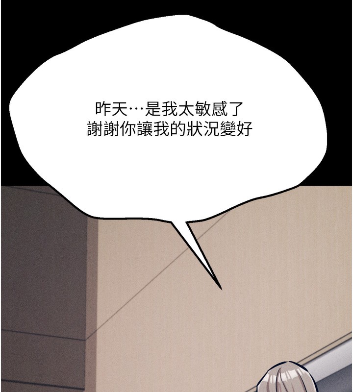 141P - 选手村:母猪调教