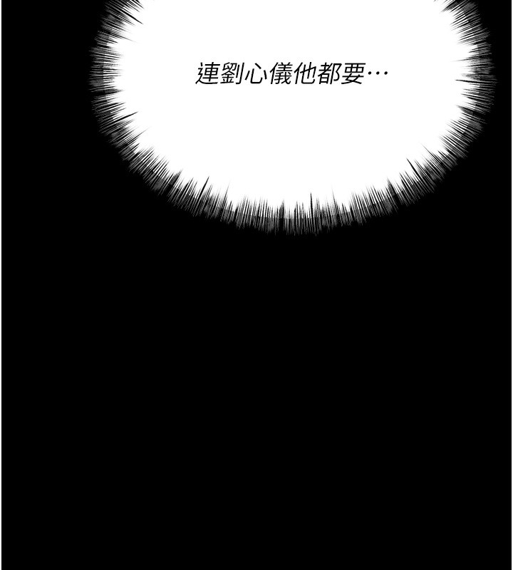 157P - 选手村:母猪调教