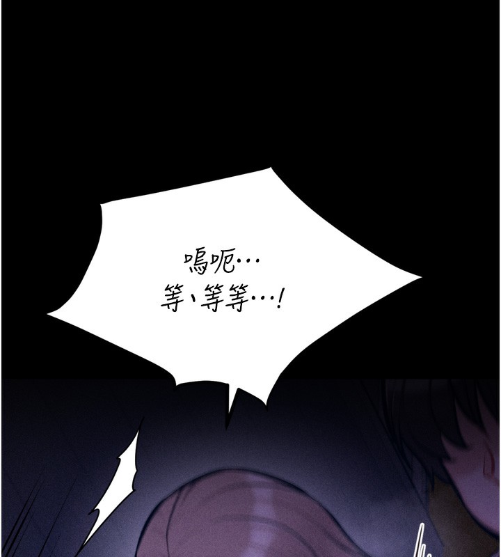 15P - 选手村:母猪调教