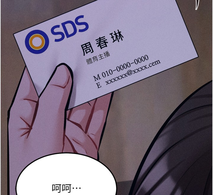 177P - 选手村:母猪调教