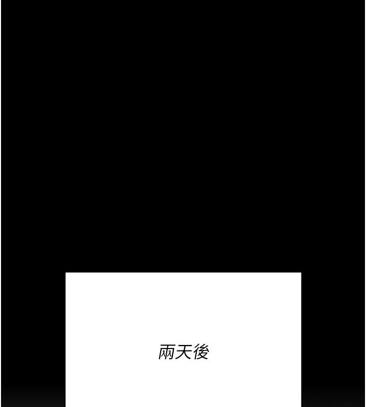 180P - 选手村:母猪调教