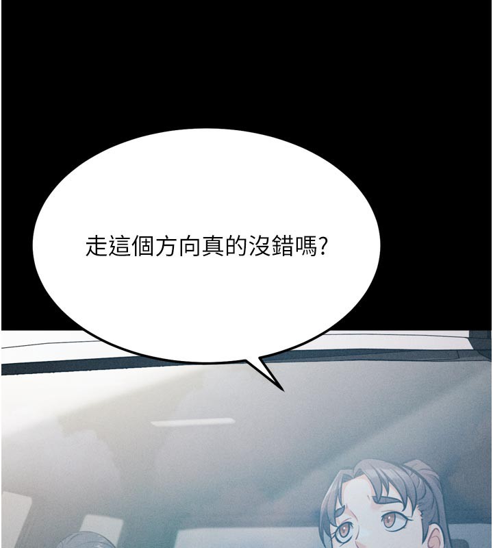 186P - 选手村:母猪调教