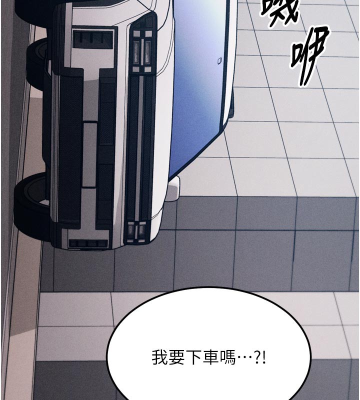 199P - 选手村:母猪调教
