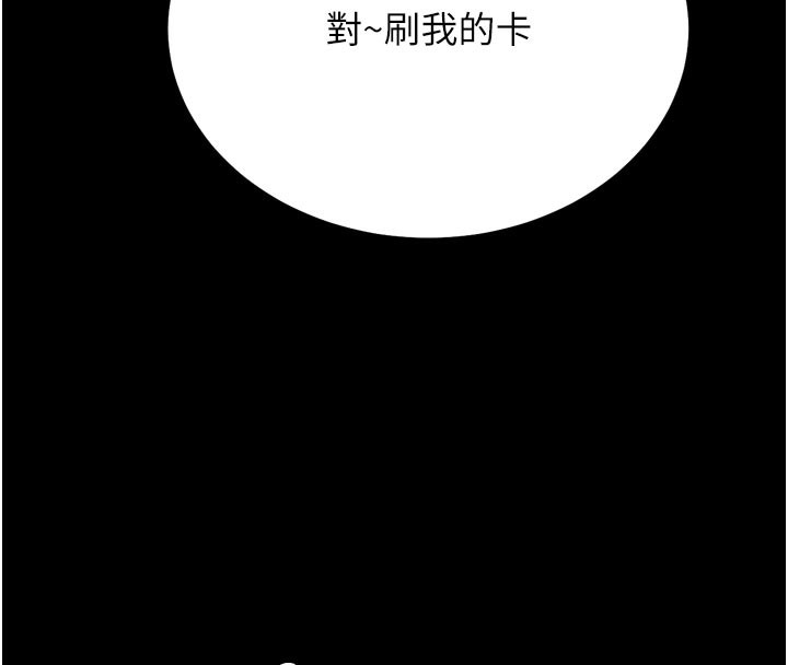 201P - 选手村:母猪调教