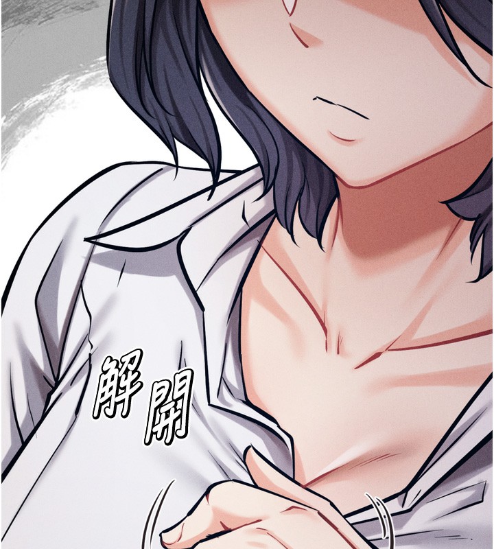 217P - 选手村:母猪调教
