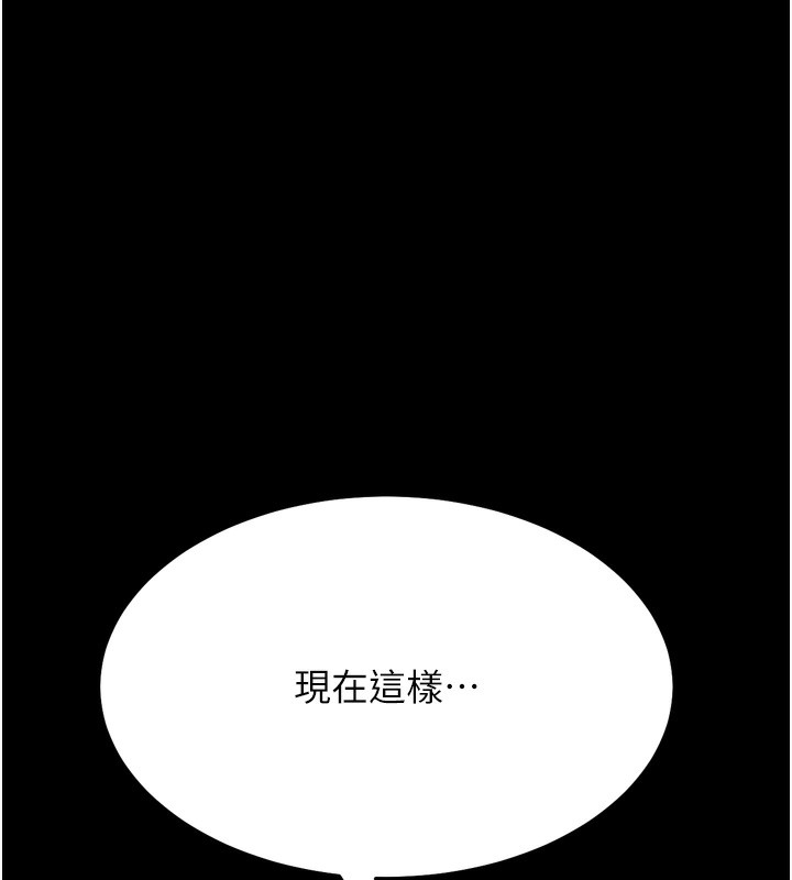 219P - 选手村:母猪调教