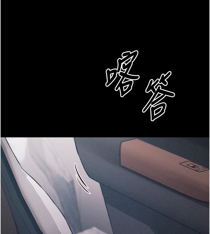 223P - 选手村:母猪调教